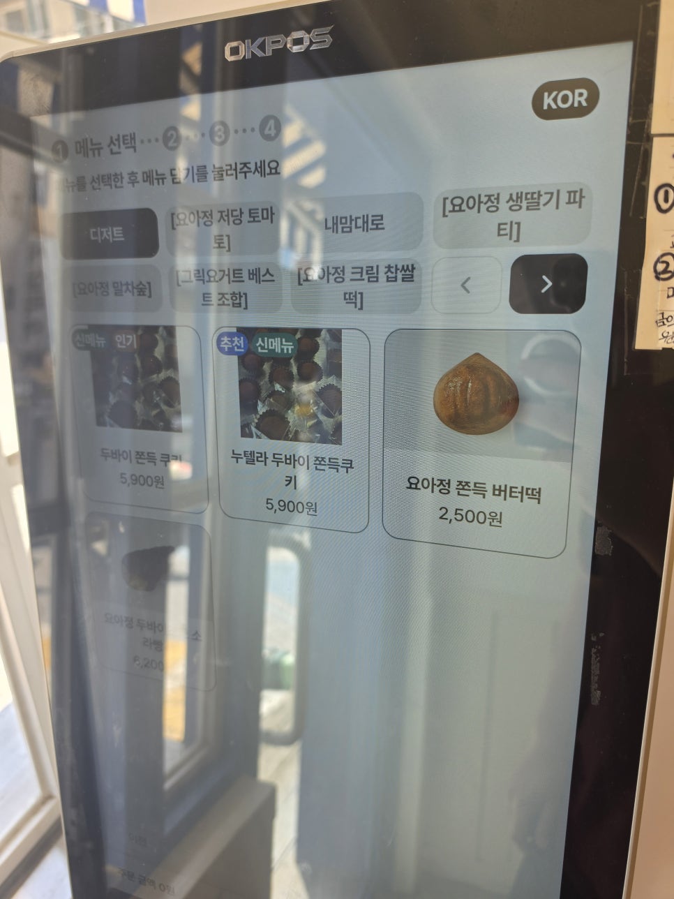 봉실스낵 사진 4
