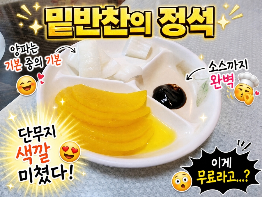 하오츠 사진 4