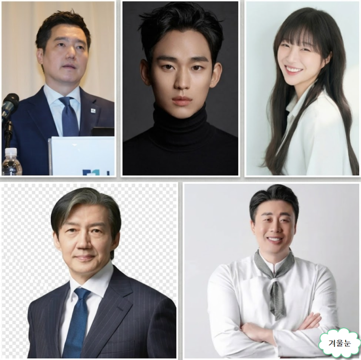가세연은 왜 계속 충돌했나… <b>김수현</b>·쯔양·조국·<b>은현장</b> 사건 정리