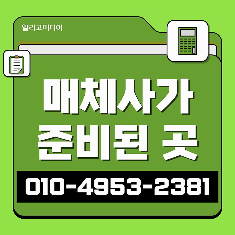 온라인기사 고민할 땐 배포 업체 선택이 중요해