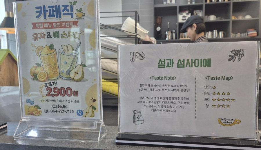 카페직 사진 4