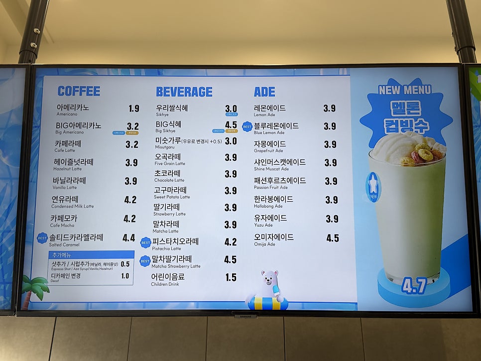 소미담 서충주푸르지오점 사진 4