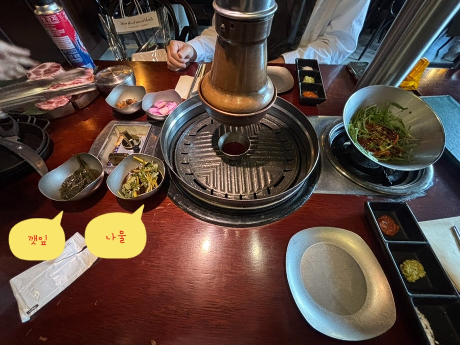 그릴1492 본점 사진 4