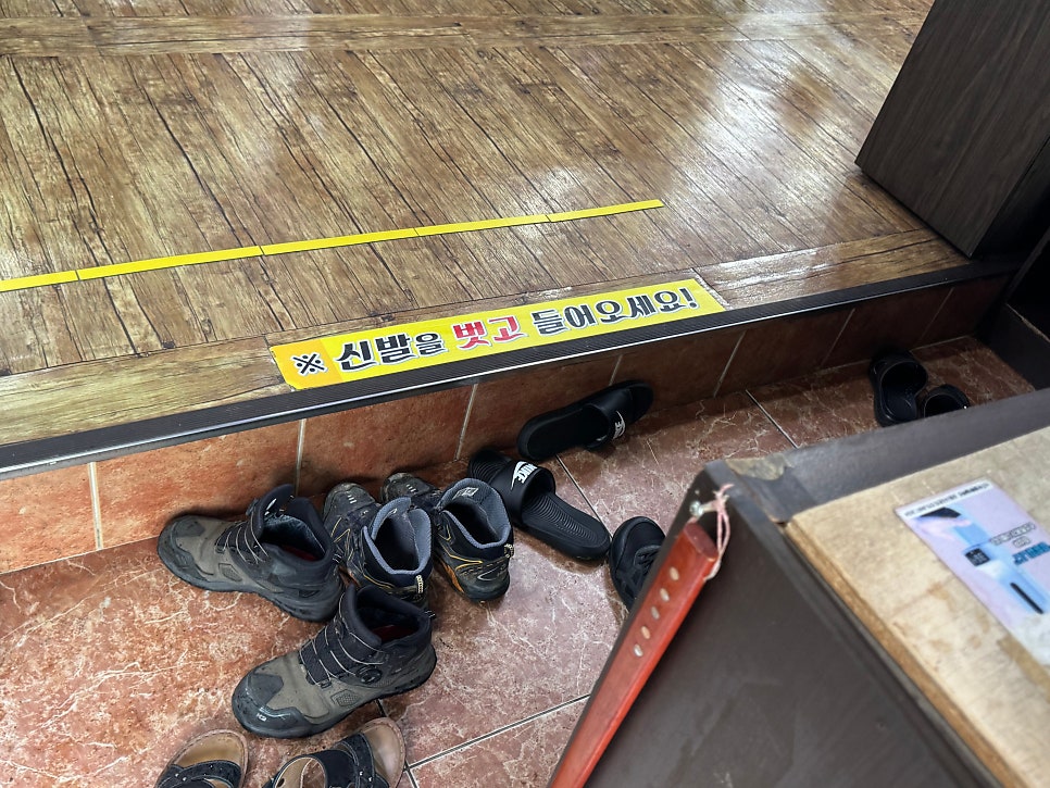 신라해장국 사진 5
