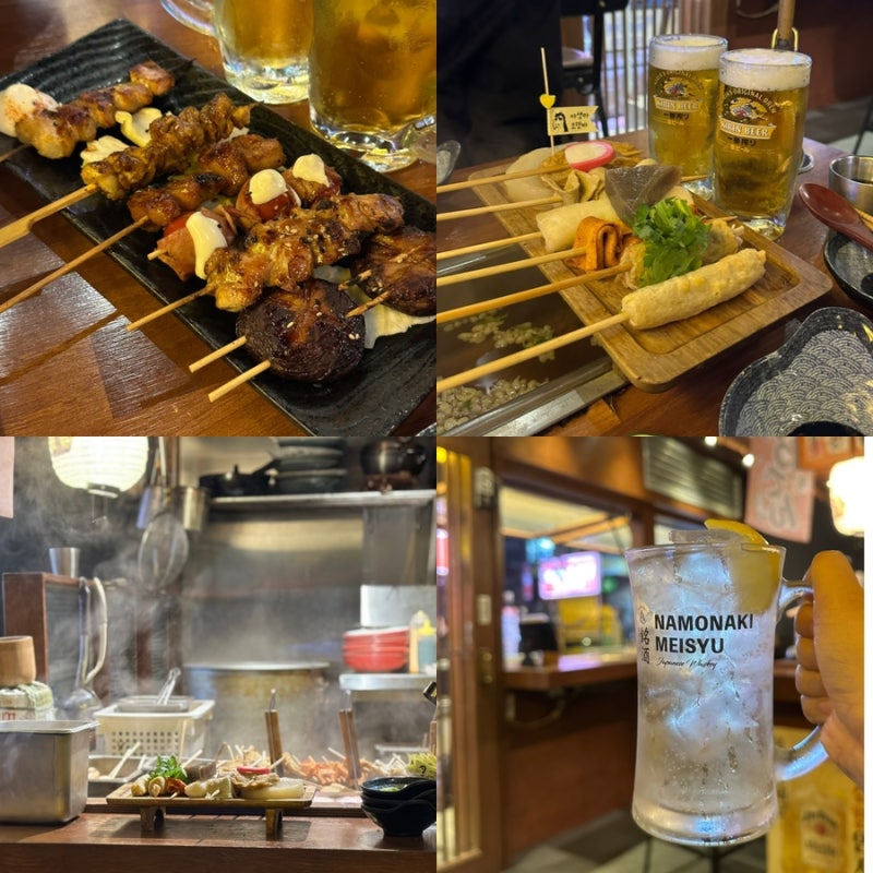 [신촌술집] 야생마 신촌 이자카야 | 하이볼 생맥주 야키토리 오뎅바 (단체 모임)