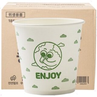  스파클 종이컵 185ml 1000개 - 대용량 일회용컵 끝판왕