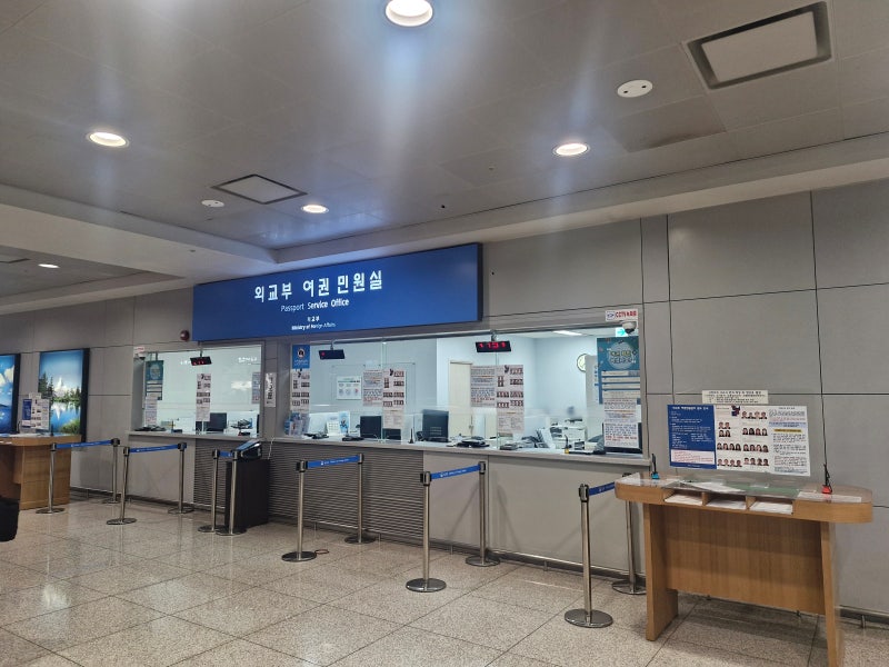 출국꿀팁ㅣ인천공항1터미널 긴급여권발급 5분만에 신청하기!
