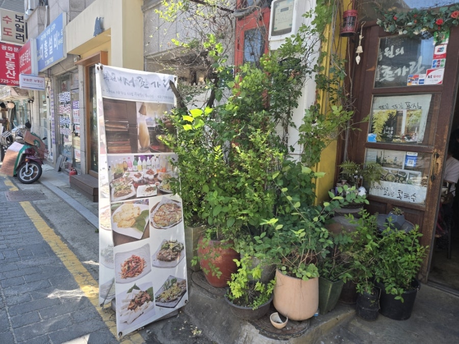 목원의서촌가락 사진 4