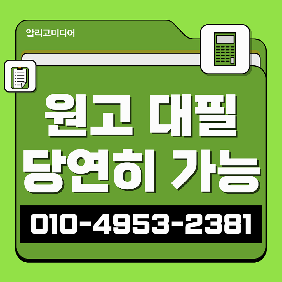 온라인기사 고민할 땐 배포 업체 선택이 중요해