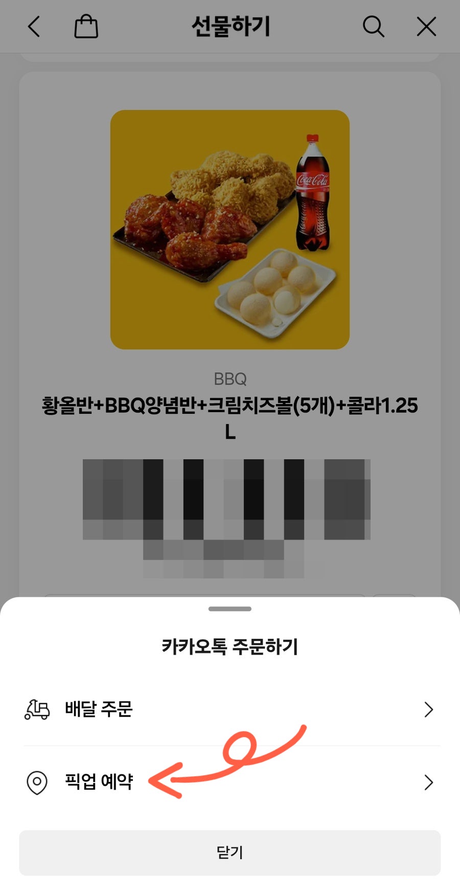 BBQ 가산점 사진 4