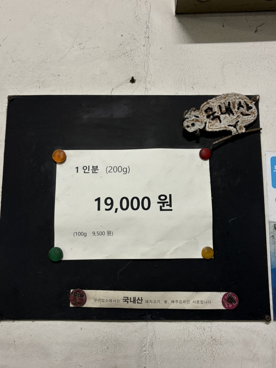돈가래 사진 4