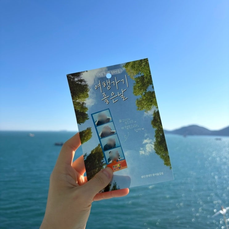 부산가볼만한곳 부산영도여행 흰여울문화마을 데이트 흰여울길 사진관: 인생네컷 흰여울길점
