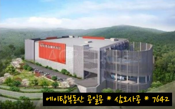  평택 청북 후사리 복합 물류센터 상온, 저온 창고 임대