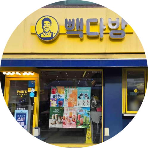  대전 빽다방 창업정보 8탄