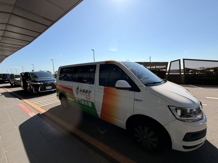 대만 타이중 여행 공항 시내 이동 합승 픽업 샌딩 vs 우버 비용 비교
