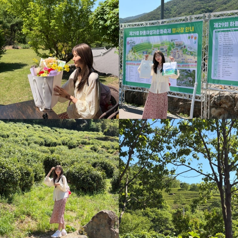 하동 1박 2일 커플 힐링 여행 코스 제로페이 하동 상품권 12프로 할인 꿀팁 화개장터 야생차축....