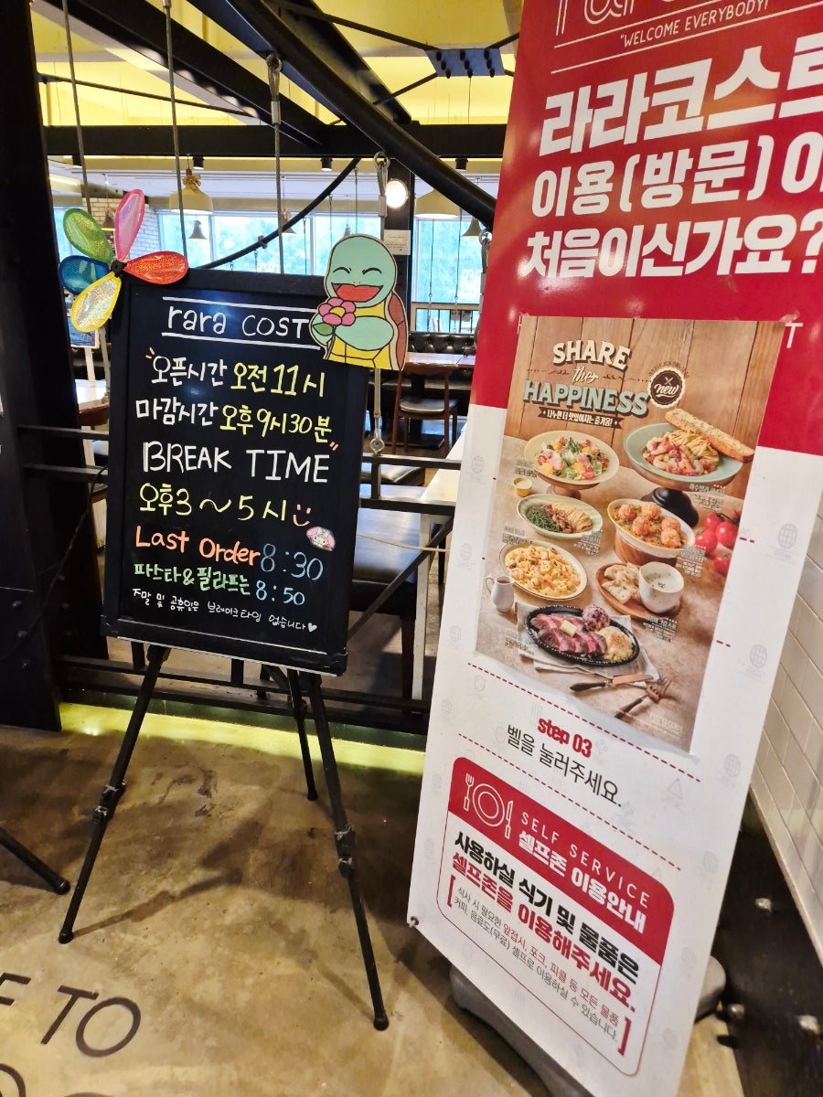 라라코스트 파주운정점 사진 4