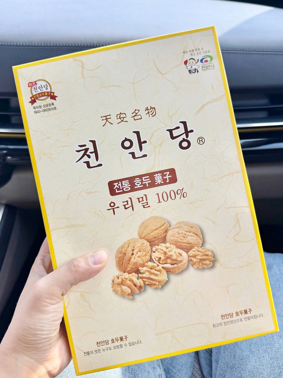 신나라 사진 5