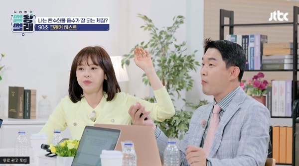장민욱 신경과 전문의 프로필 강성연 재혼 남편 나이 학력 병원 위치