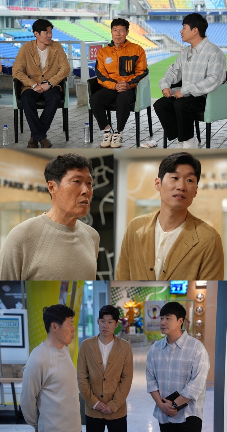 차범근·박지성 [<b>차박 로드</b>], JTBC 북중미 월드컵 특집 다큐... 