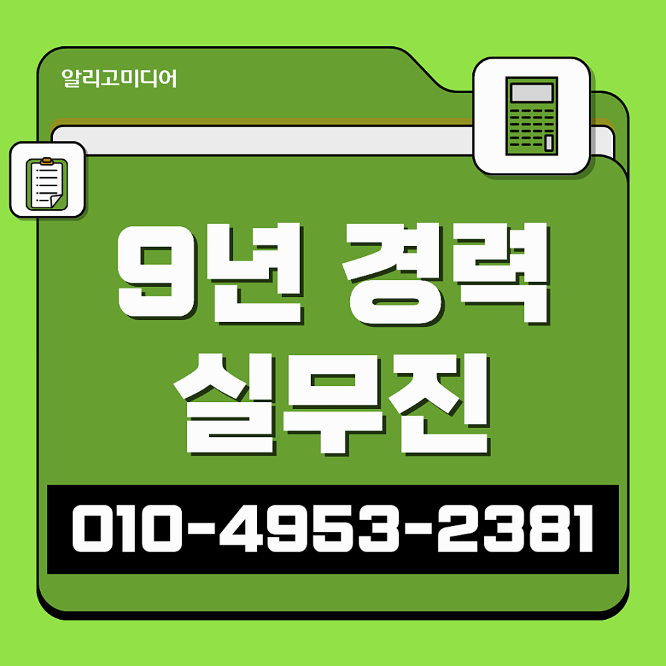 온라인기사 고민할 땐 배포 업체 선택이 중요해