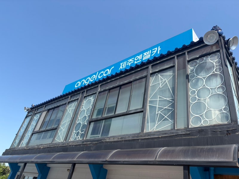 [제주] 이번 제주도여행은 제주엔젤렌트카이용 아이오닉5 렌트후기