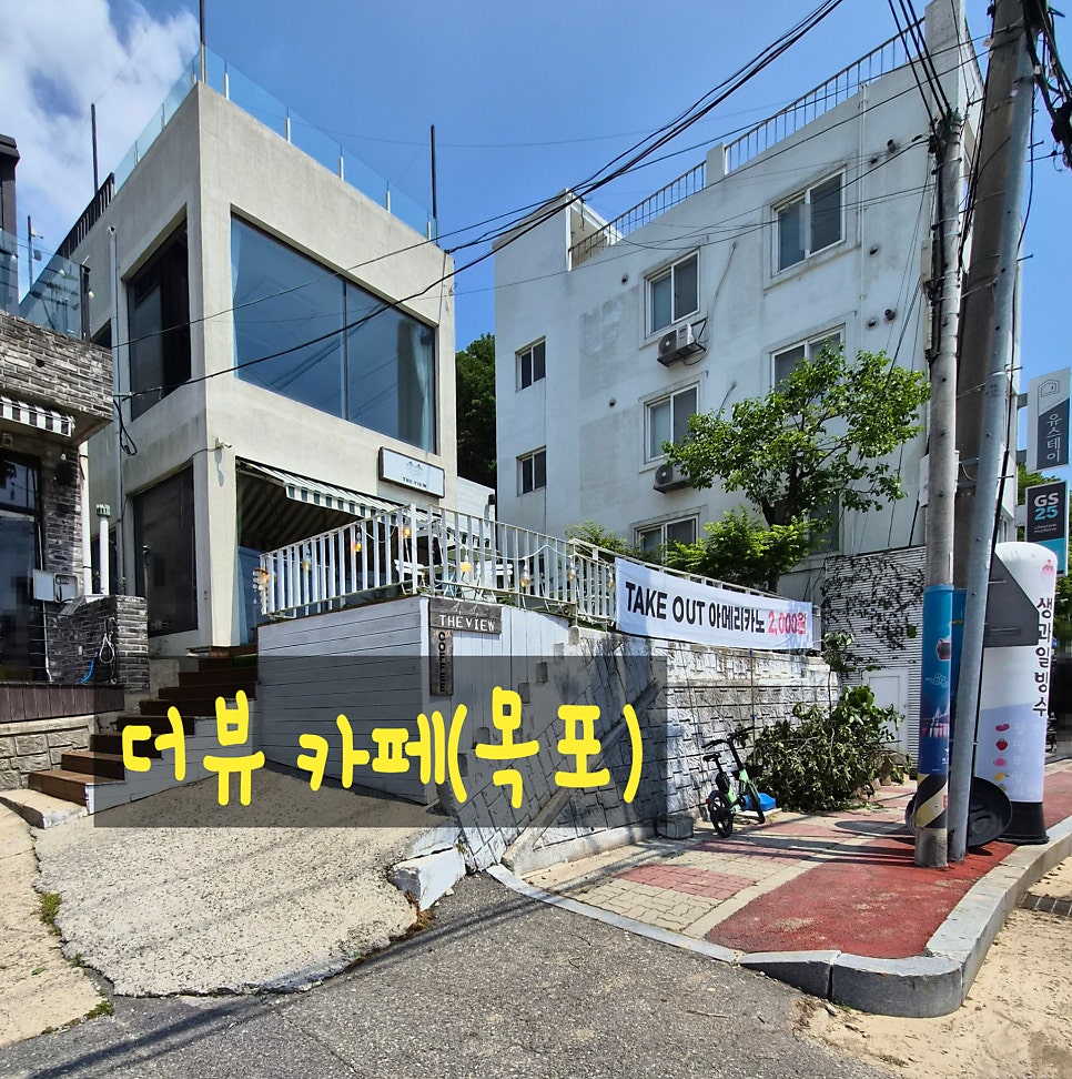 더뷰 사진 1