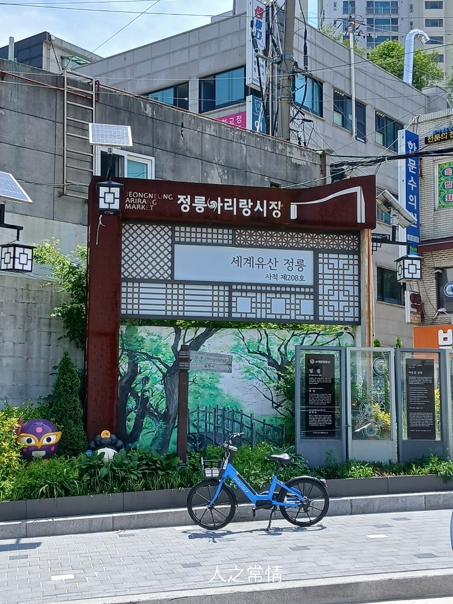 성원식당 사진 2