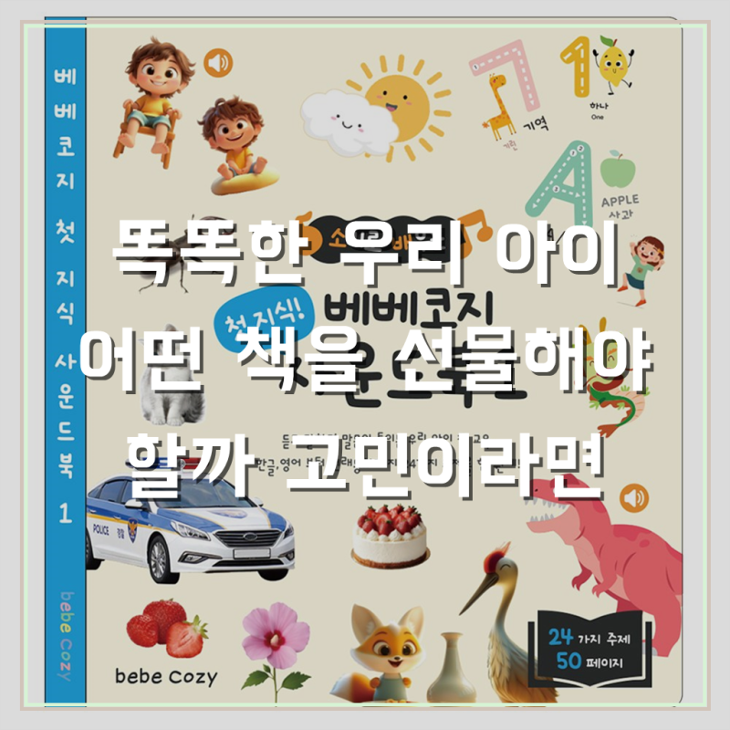 블로그 후기 사진