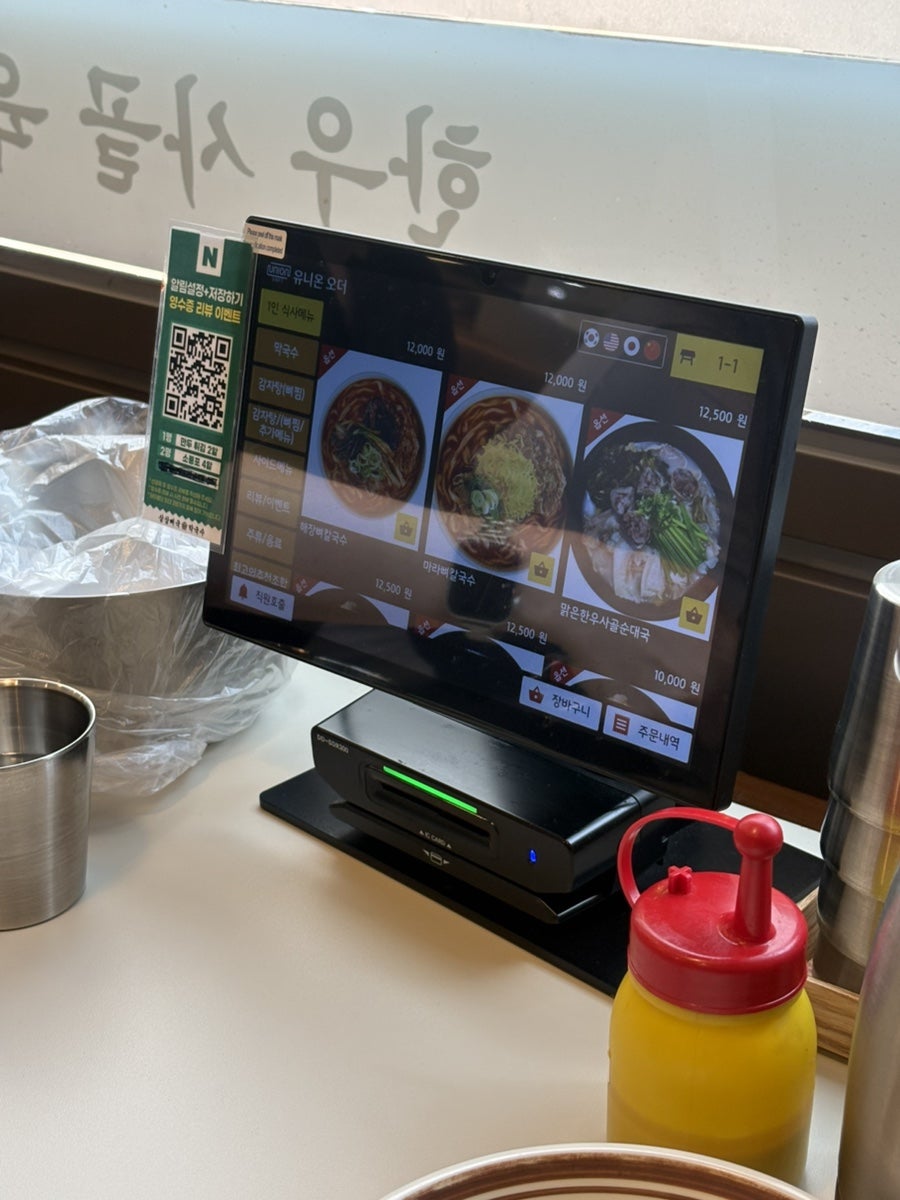 Samsamppyeoguk Yeouidojeom photo 5