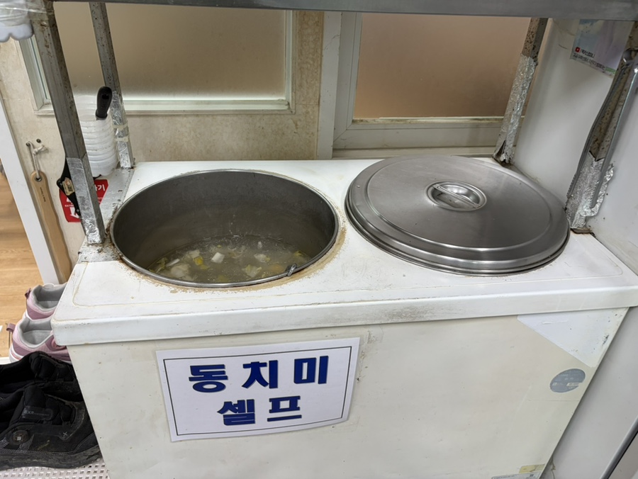 마실가자 사진 6