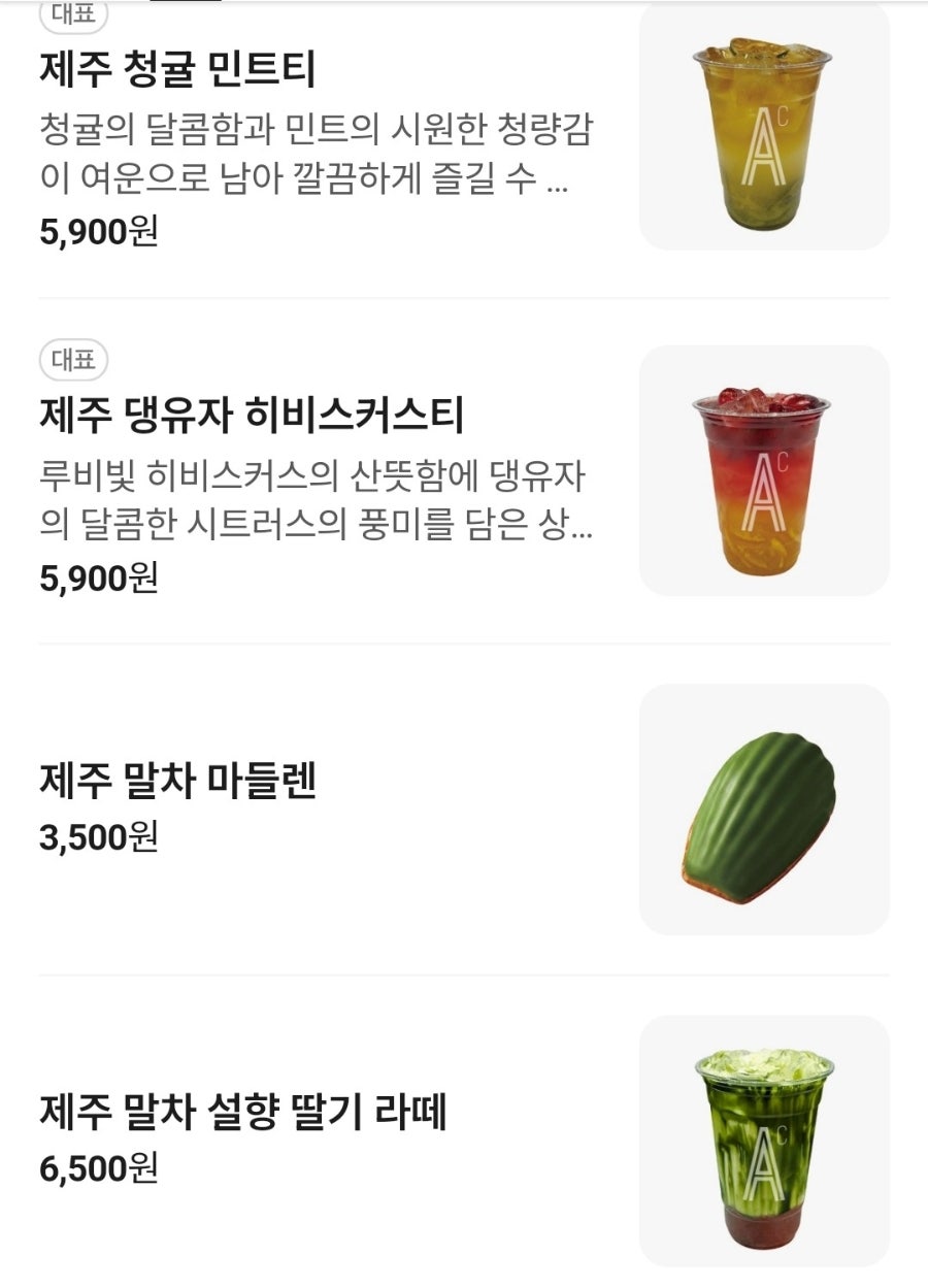에이바우트커피 양천향교역점 사진 4