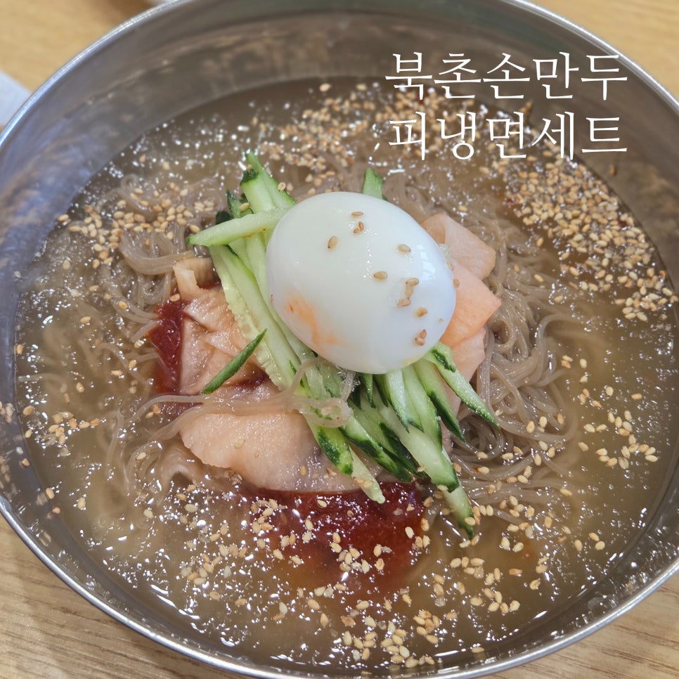 북촌손만두 앨리웨이인천점 사진 4