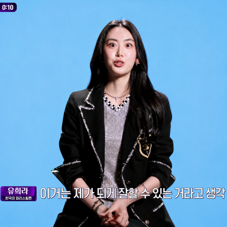  킬잇 유희라 희성그룹 재벌3세 그녀는 누구? 인스타까지 , “브루노 마스랑 친분?”… 킬잇 유희라, 희성그룹 재벌3세설 터진 뒤 모두 놀란 이유