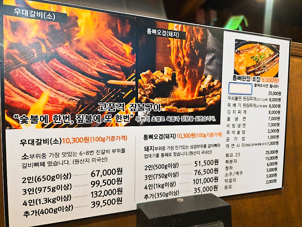 고짚 연산점 사진 5