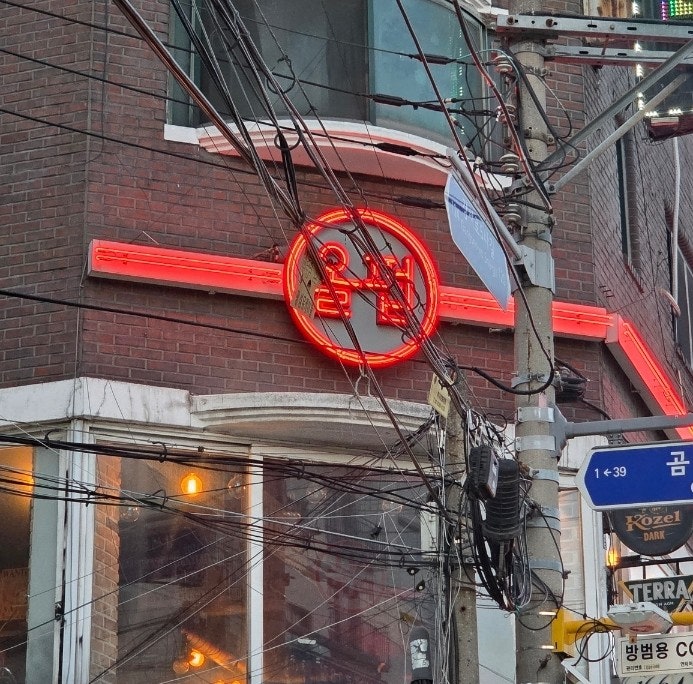 올펍 사진 1