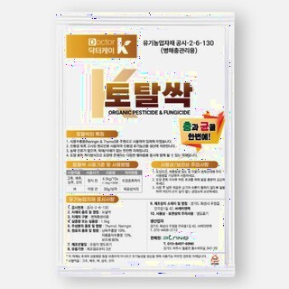  토탈싹 입제 1.5kg - 친환경 유기농 병해충 관리제
