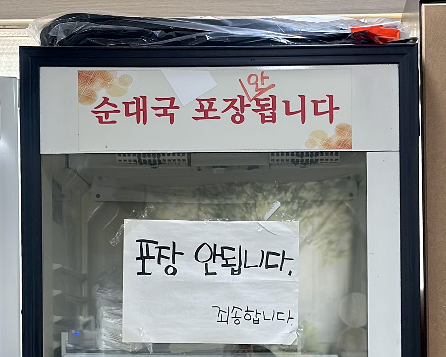 부산식당 사진 6