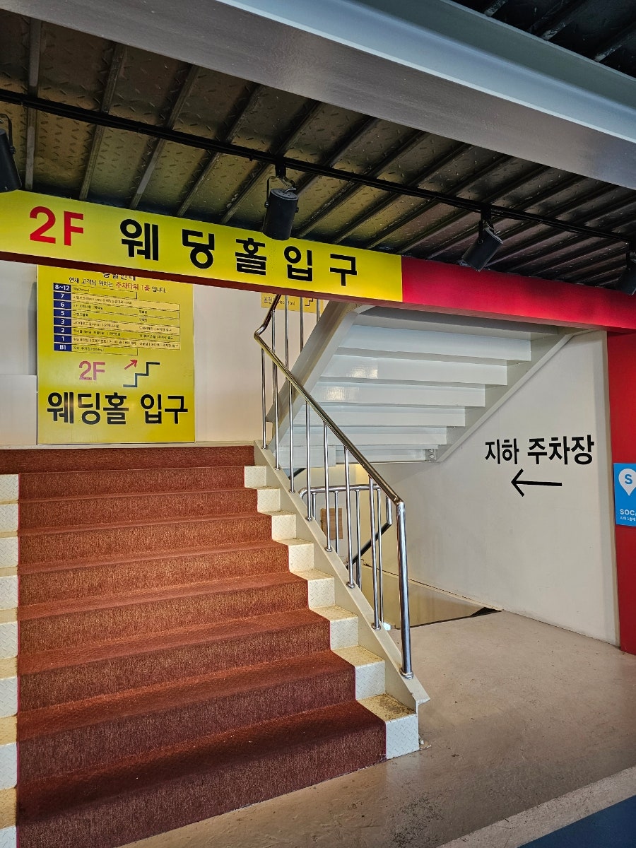 본가가마솥설렁탕 사진 4