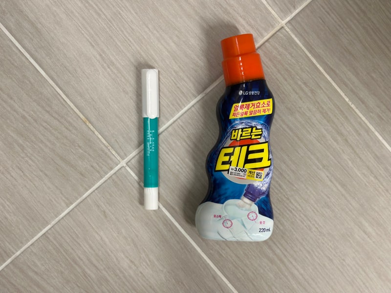 다이소 얼룩제거제 비교 추천 — 바르는 테크 vs 싹스틱, 옷 얼룩제거엔 이게 정답