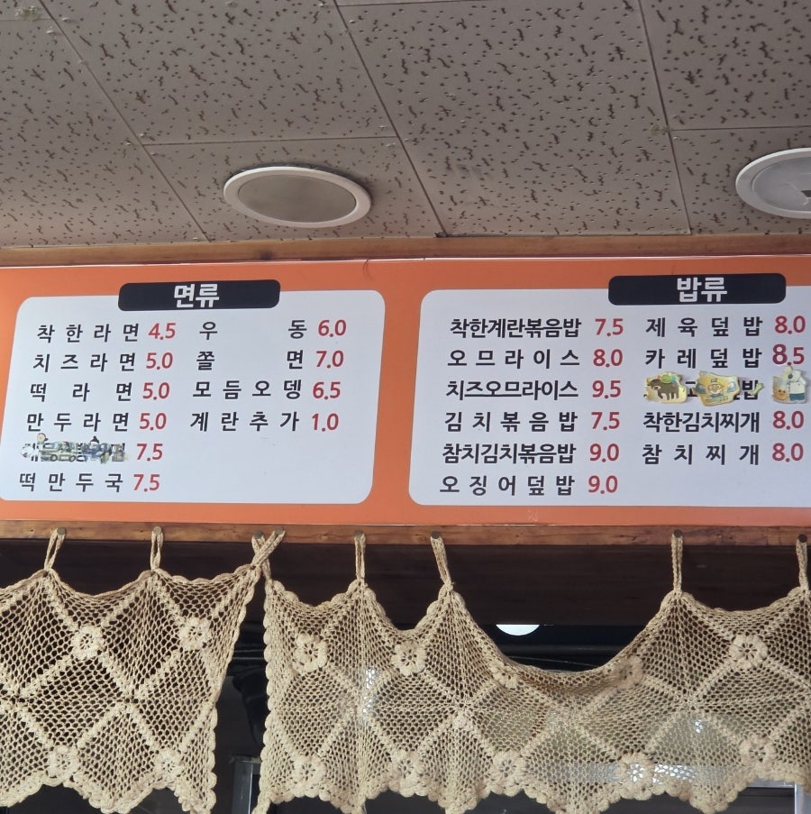 더착한김밥 사진 6