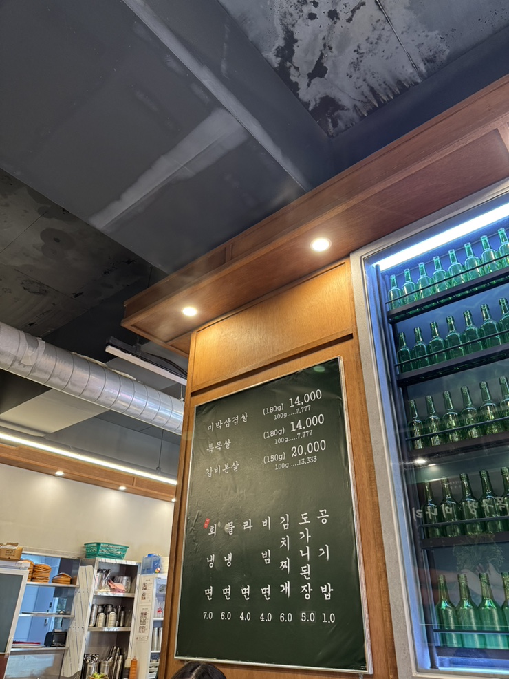목구멍 안산본오점 사진 6