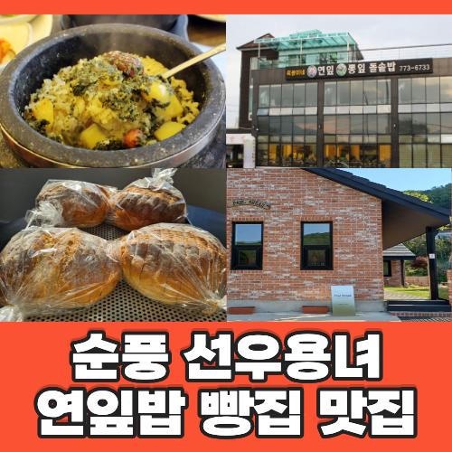 폴브레드 사진 2
