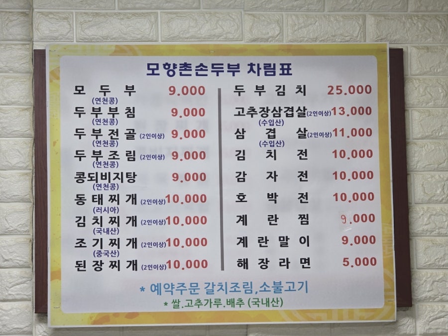 극단연천 사진 2