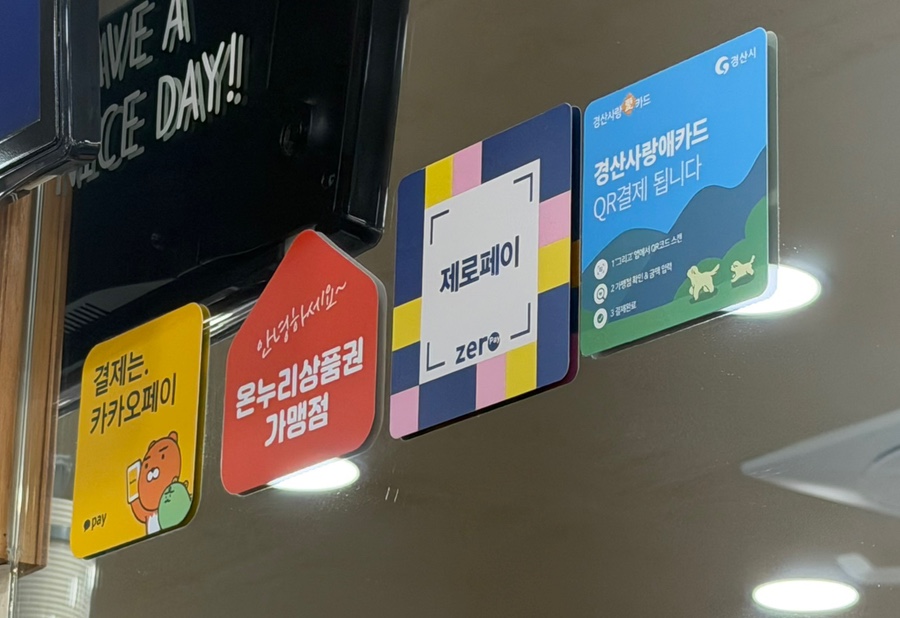 청도돼지국밥 경산점 사진 6