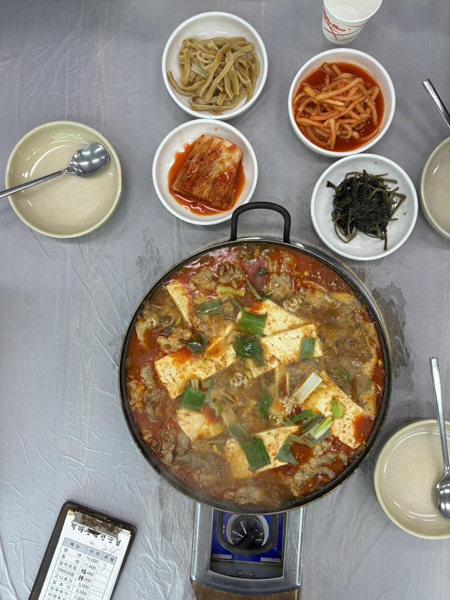 학하생태전문점 사진 3