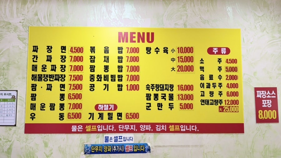 하루각 사진 2