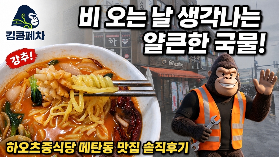 하오츠 사진 1