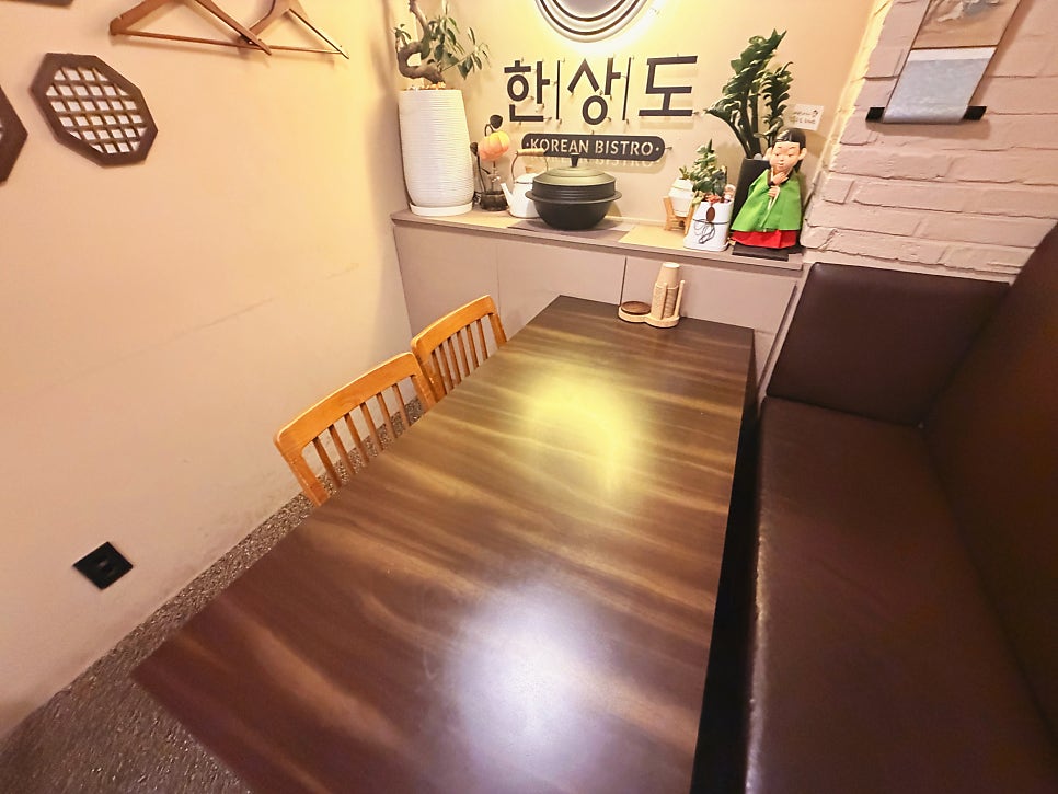 한상도 사진 3