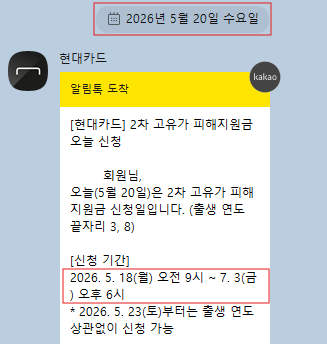  2차 고유가 피해지원금, 15만 원은 받지만 기분이 좋지 않은 이유